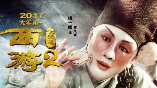 做假霍比桑德圣经学院学位证